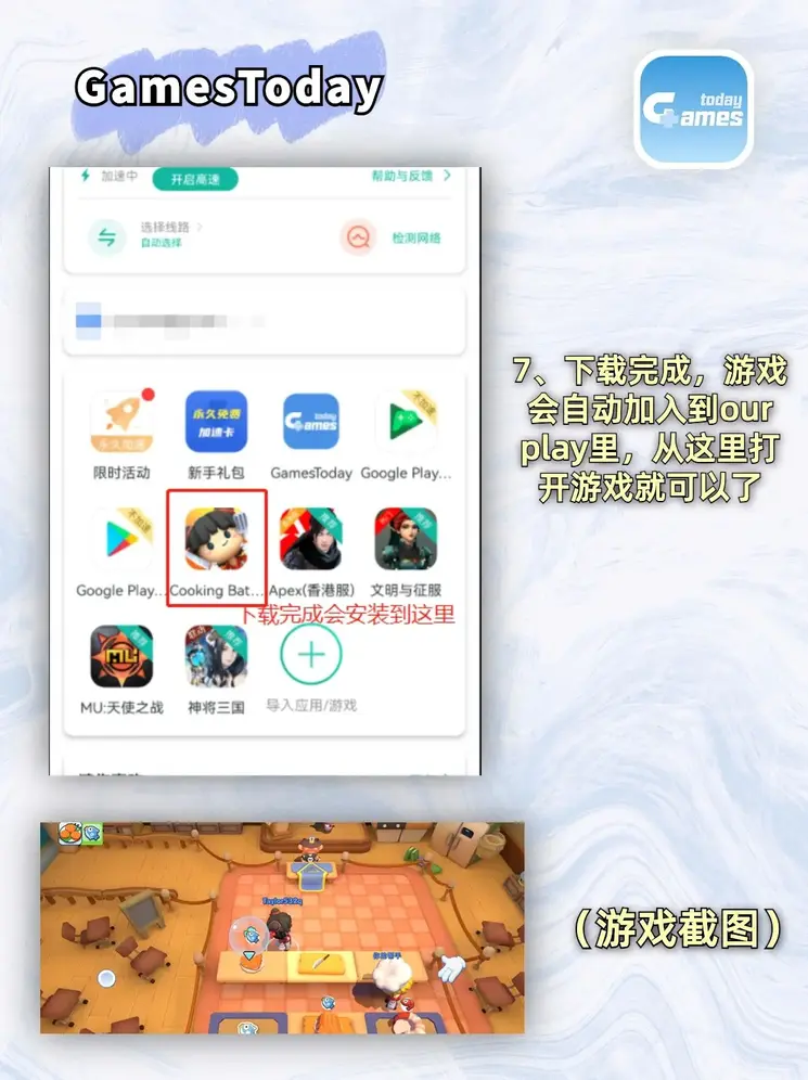 双赢app截图3
