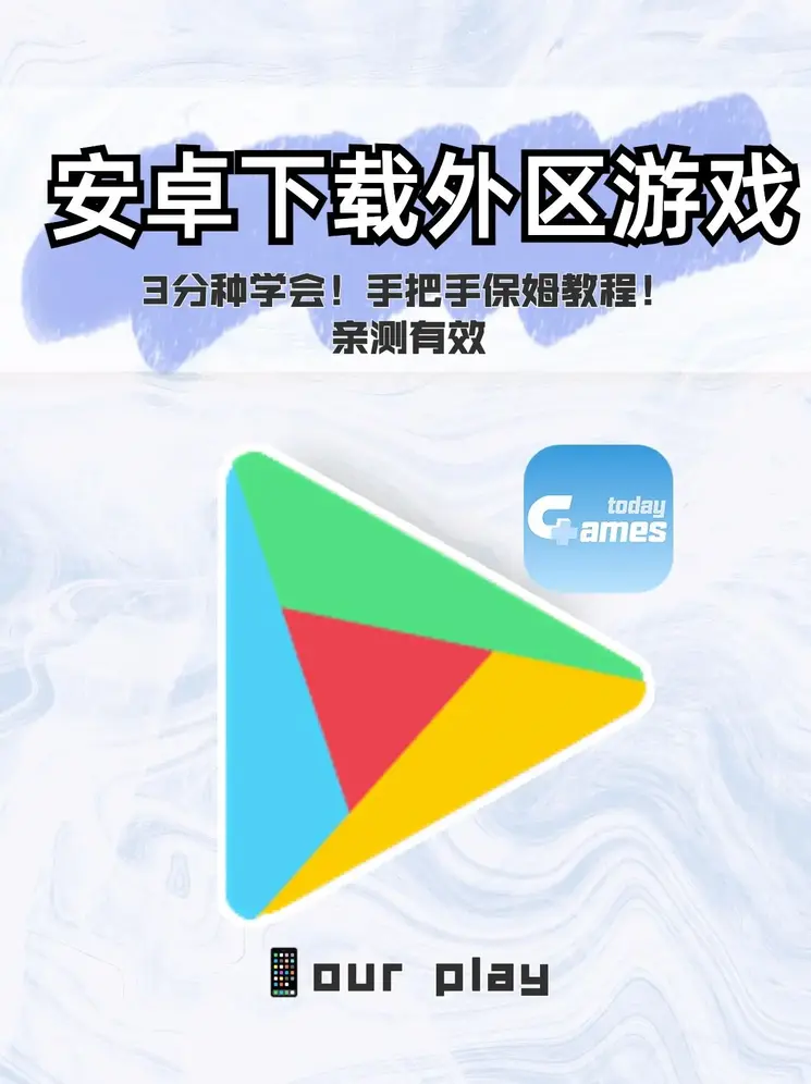 双赢app截图0