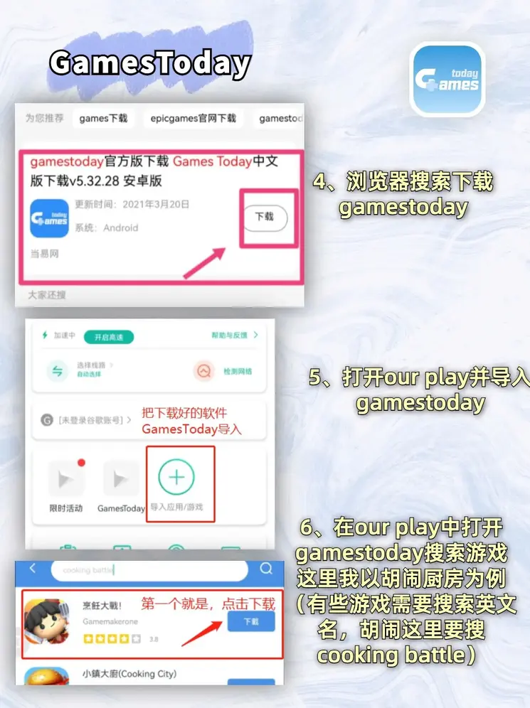 双赢app截图2